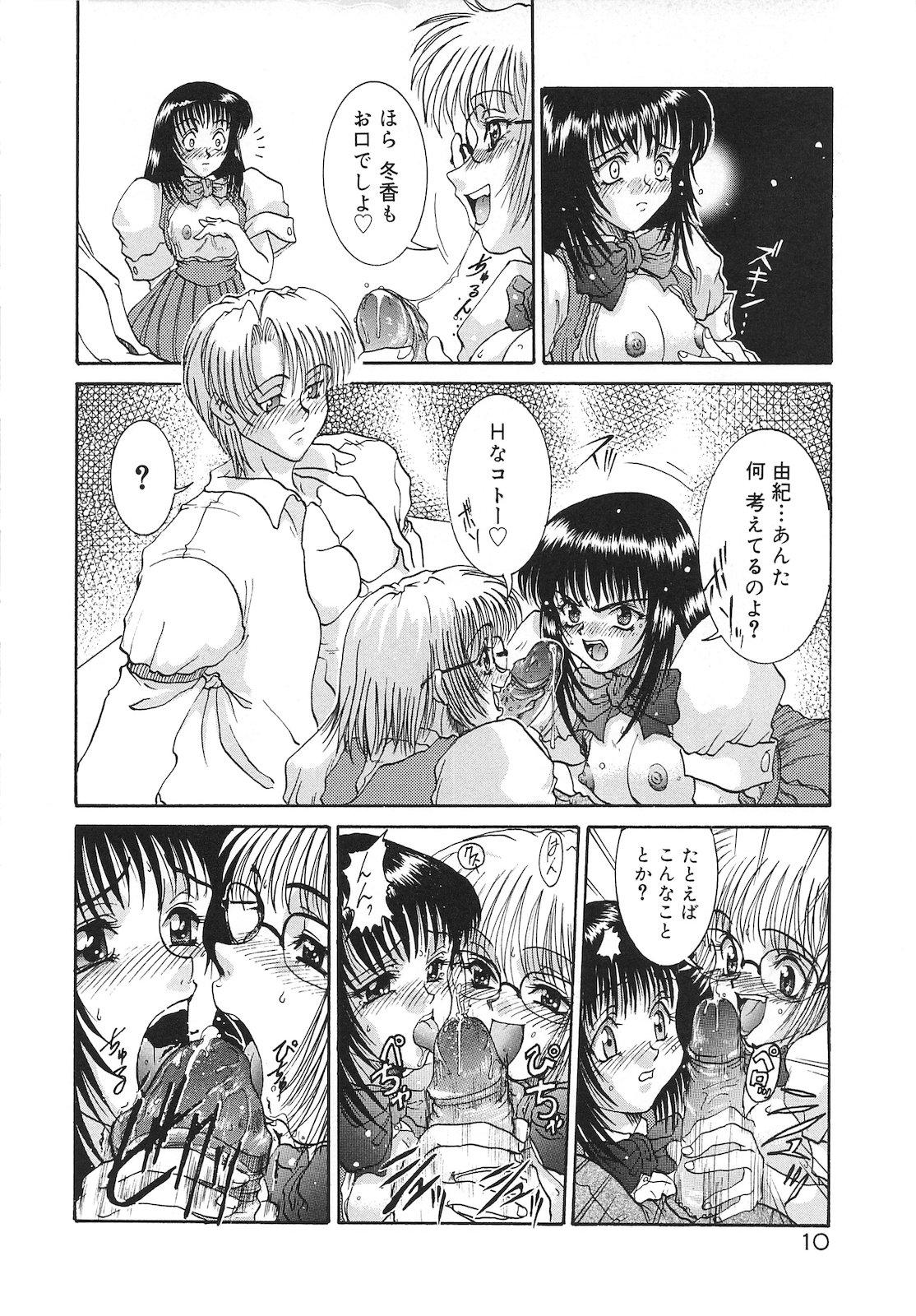 Horny Sluts Tsumi to Batsu Best Blowjob - Page 12