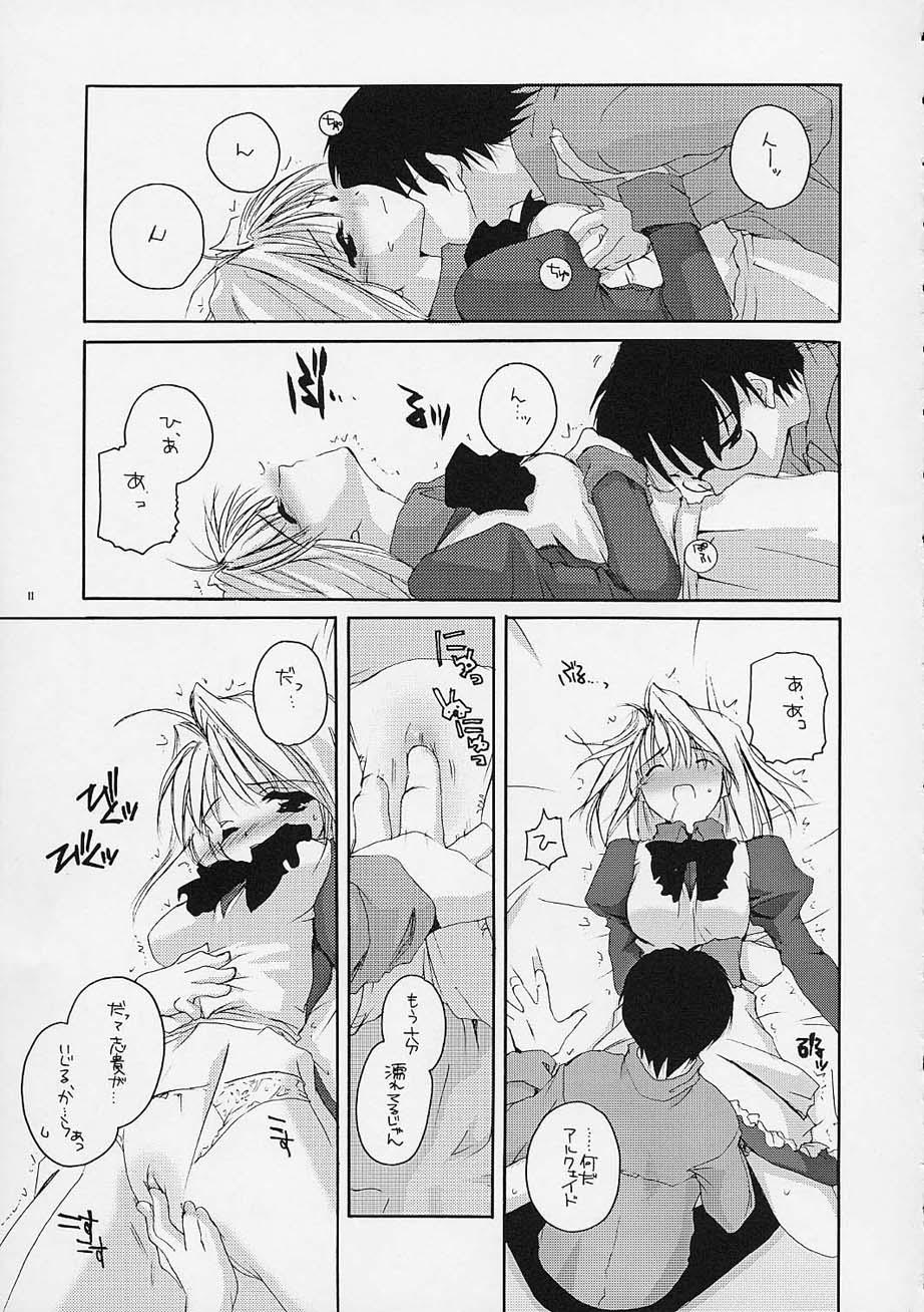 Cum In Mouth Hakanatsuki - Tsukihime 3some - Page 10