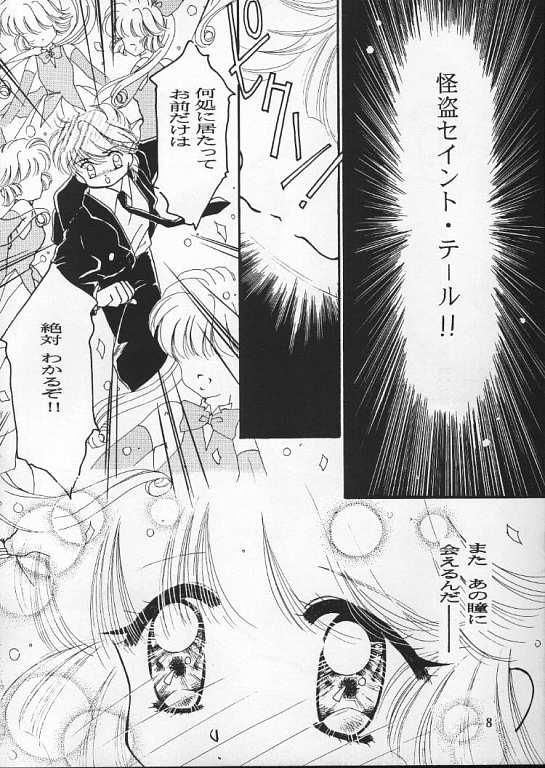 Secret Tenshi No Shippo Angel Tail - Saint tail Brother Sister - Page 7