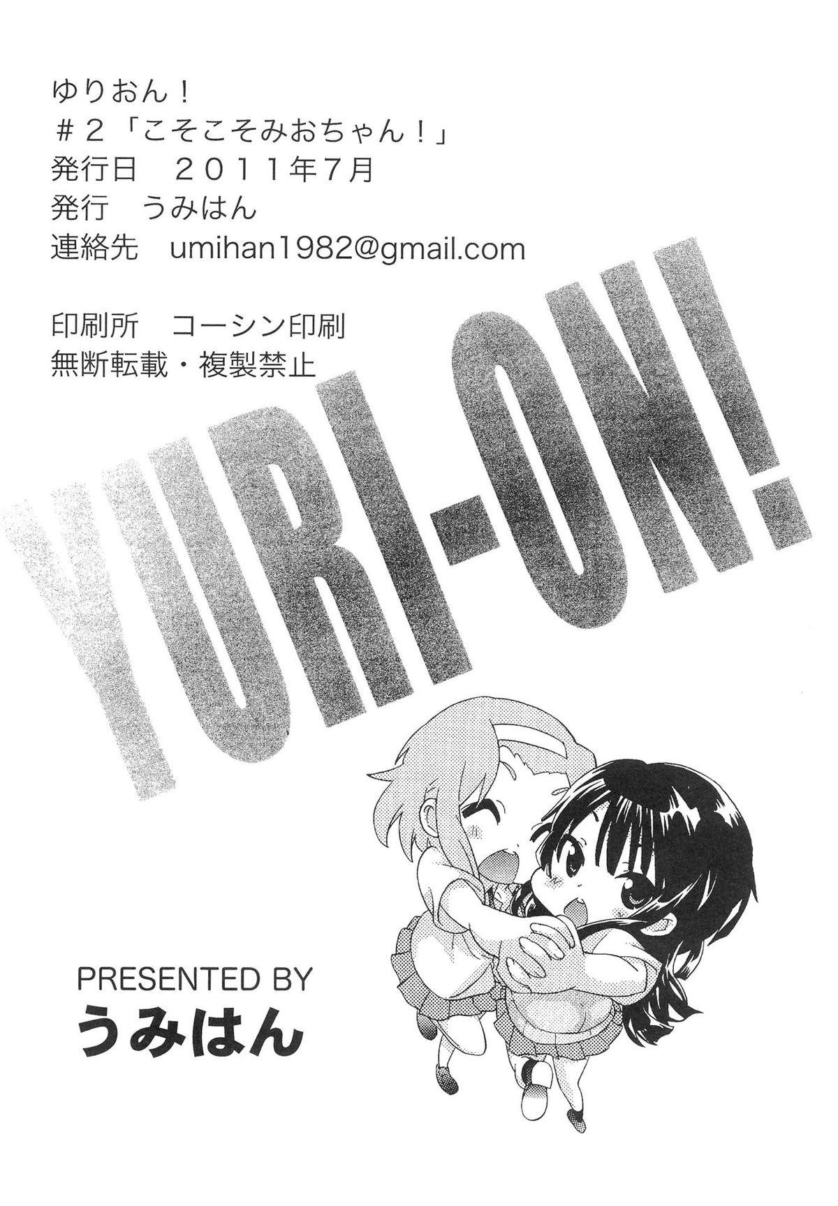 [Umihan (Ootsuka Shirou)] YURI-ON! #2 "Kosokoso Mio-chan!" (K-ON!) 28