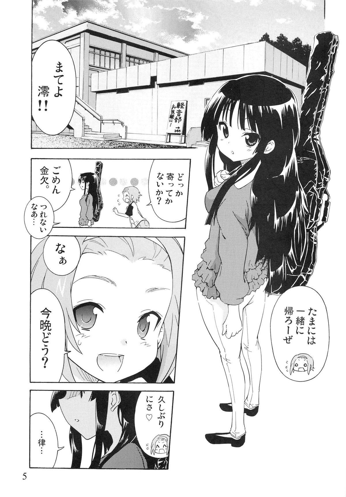 Black Hair [Umihan (Ootsuka Shirou)] YURI-ON! #2 "Kosokoso Mio-chan!" (K-ON!) - K-on Sweet - Page 4