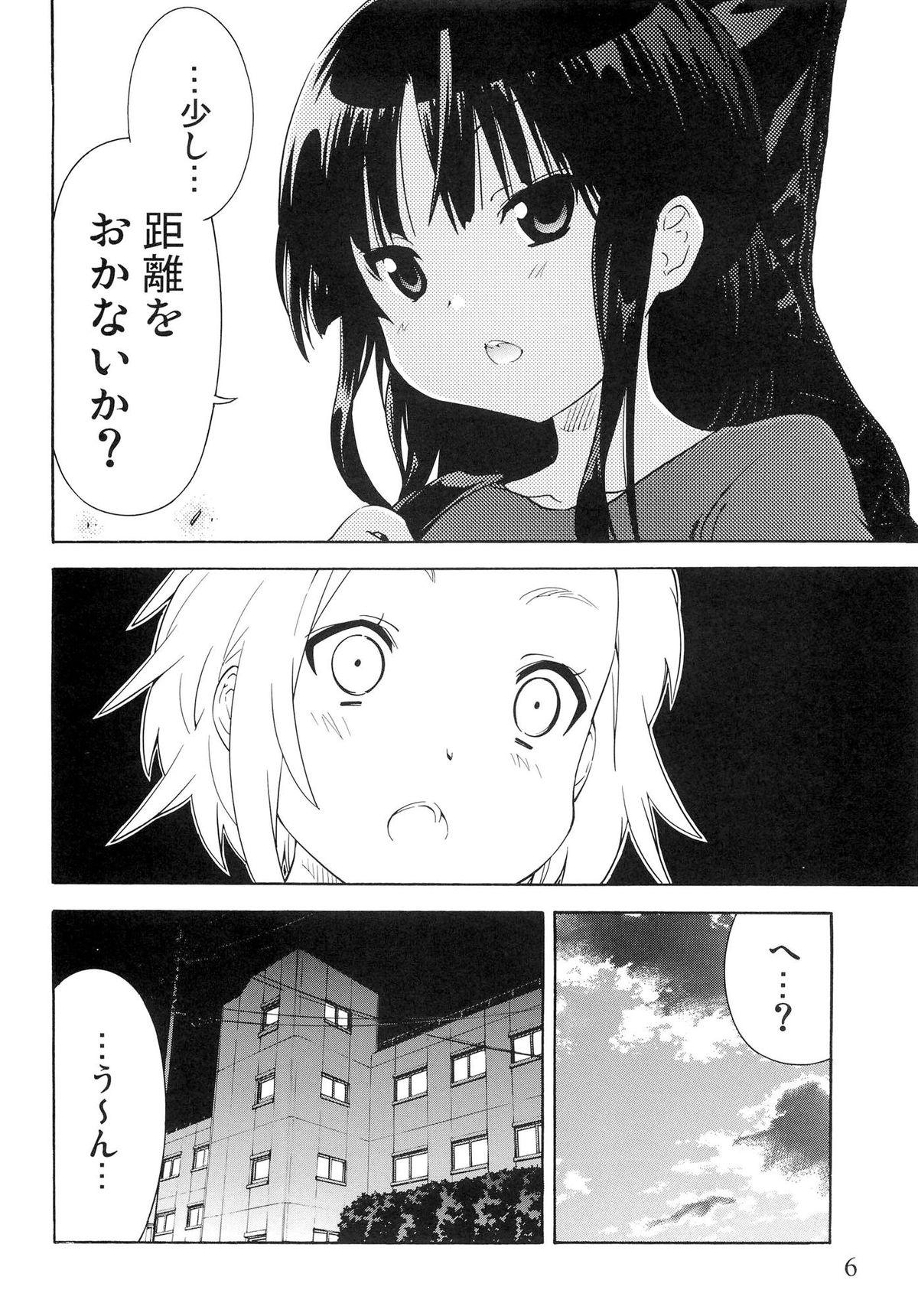 [Umihan (Ootsuka Shirou)] YURI-ON! #2 "Kosokoso Mio-chan!" (K-ON!) 4