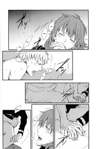 Primal Love Foooolosophy 6