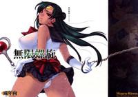 Skirt Mugen Rasen Sailor Moon Sapphic Erotica 1