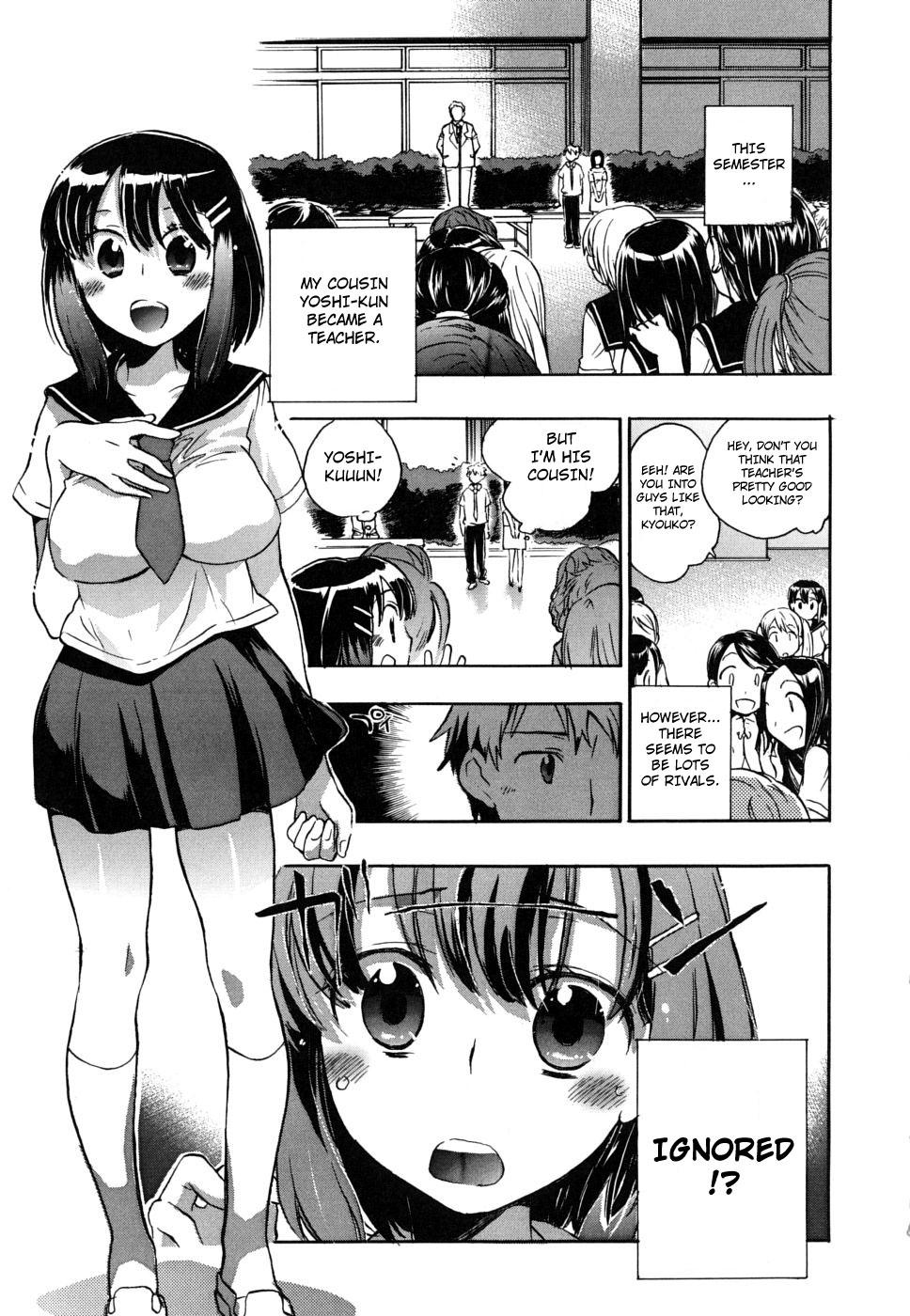 Ore Sen Kanojo 110