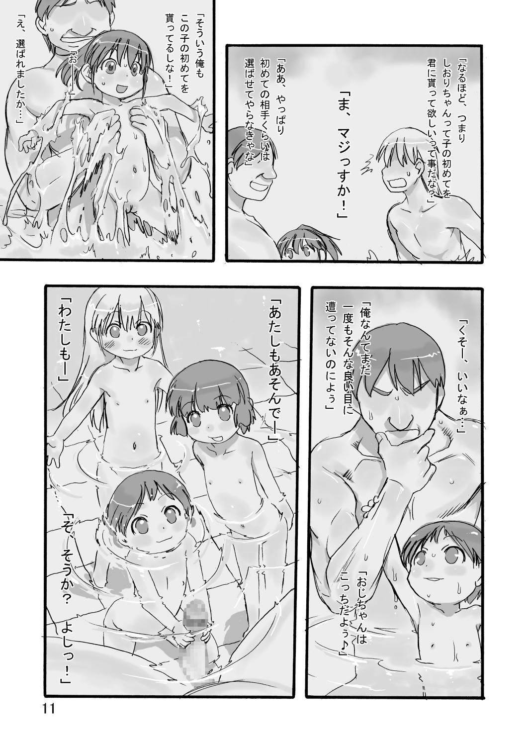 Big Dick Ichiban Sentou All Natural - Page 11
