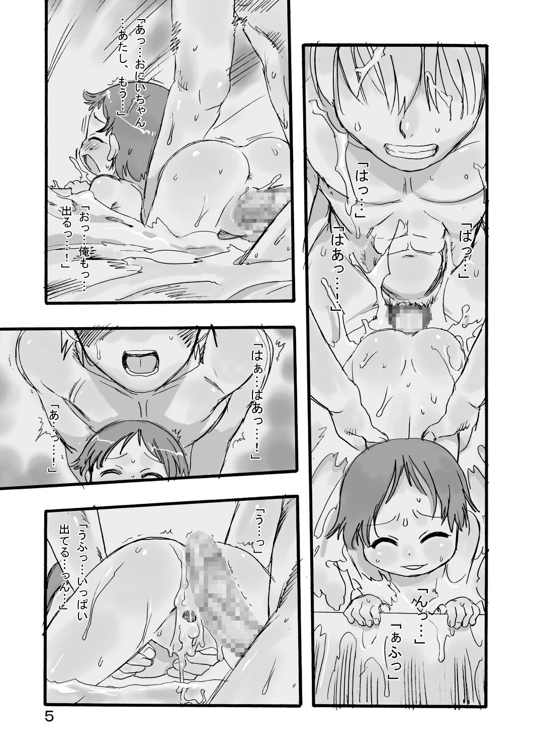 Gorda Ichiban Sentou Fisting - Page 5