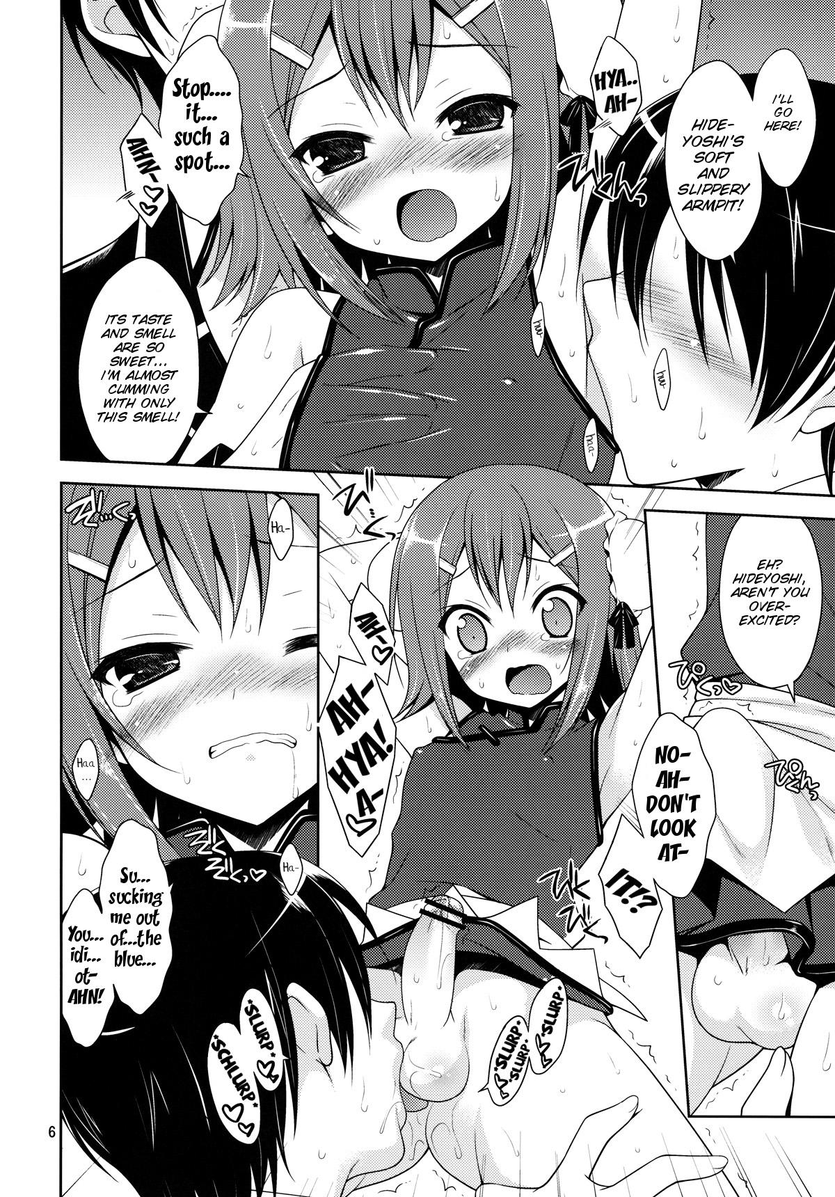 Cum In Pussy Hideyoshi ja ga Ai sae Areba Kankei nakarou no - Baka to test to shoukanjuu Hot Whores - Page 6