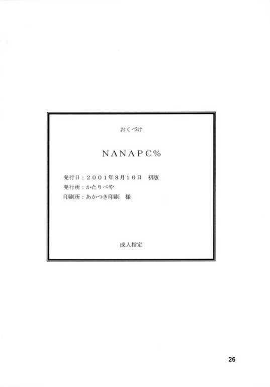 NANAPC% 24