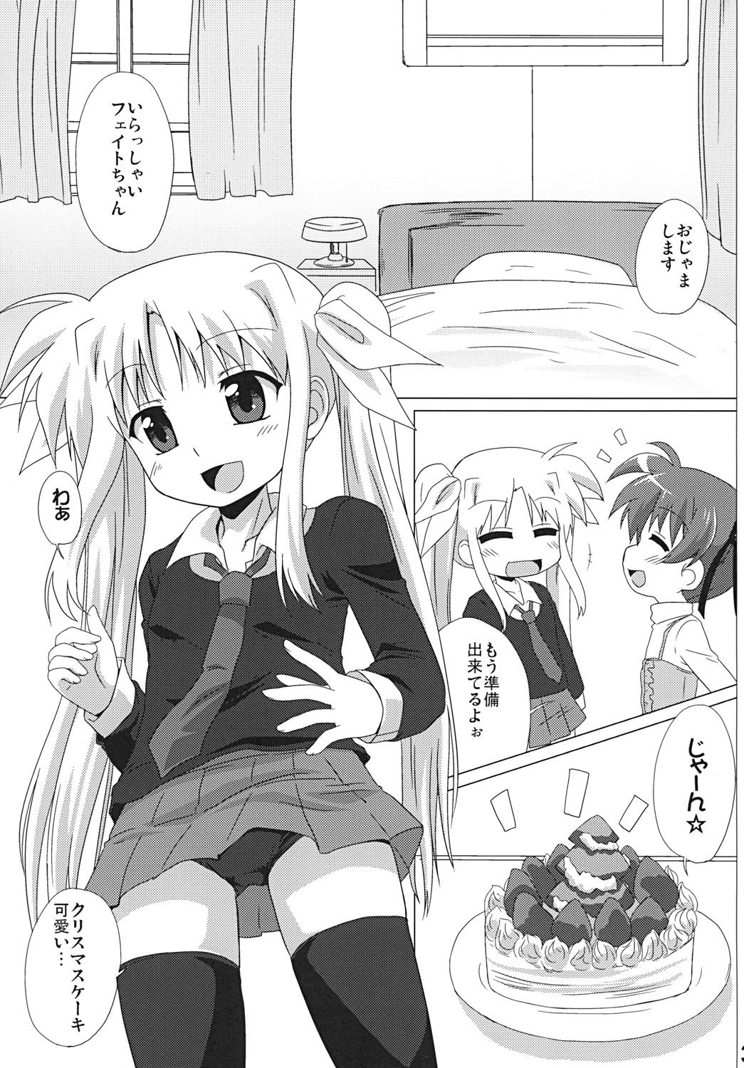 Perfect Pussy bliss of life - Mahou shoujo lyrical nanoha Tight Cunt - Page 2