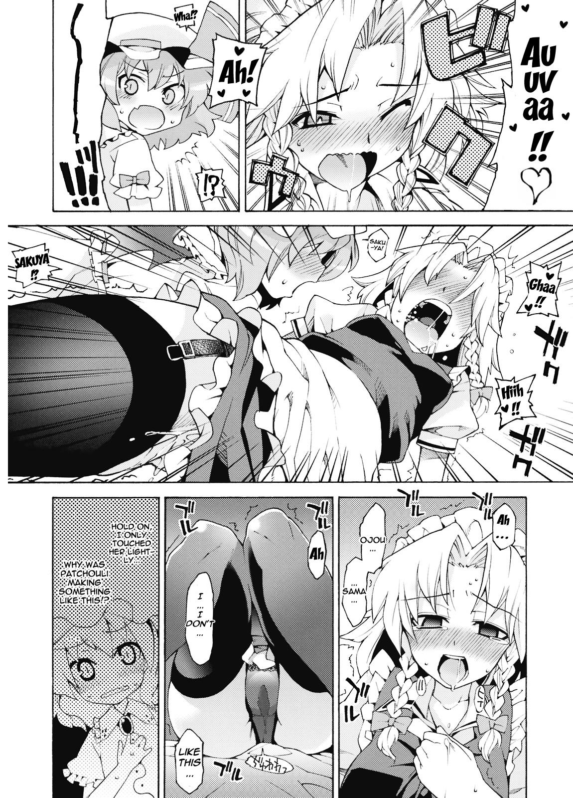 Strip Akuma no Inu no Shitukekata - Touhou project Tight - Page 8