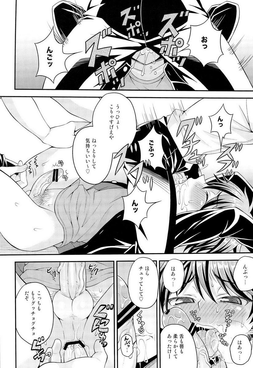 Namorada UNUSUAL Negra - Page 9