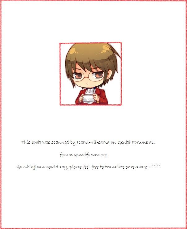 Hot Cunt Kirigakure Takaya (Aniki Otokodou) - ×××× Yarouze! (Inazuma Eleven) - Inazuma eleven Pack - Page 167