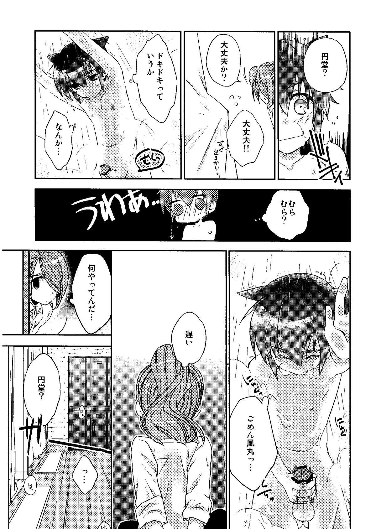 Kirigakure Takaya (Aniki Otokodou) - ×××× Yarouze! (Inazuma Eleven) 26