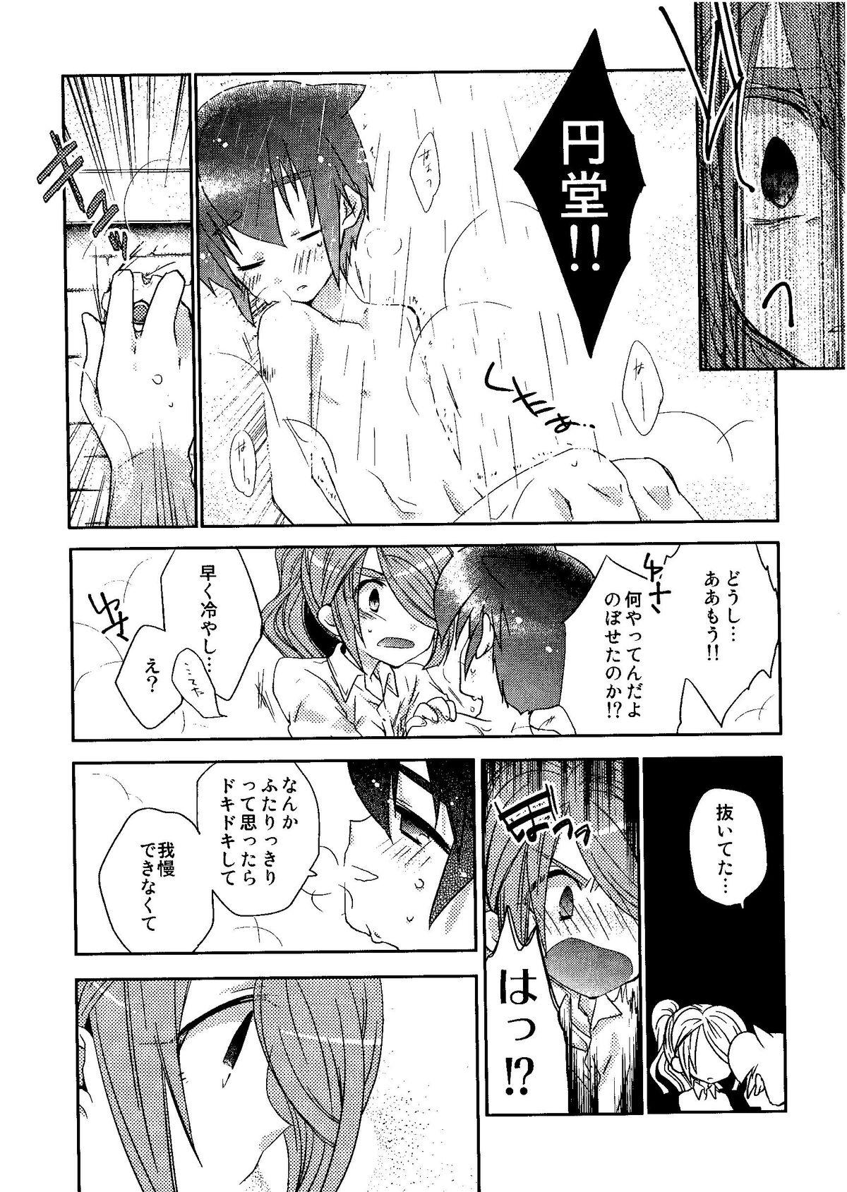 Kirigakure Takaya (Aniki Otokodou) - ×××× Yarouze! (Inazuma Eleven) 27