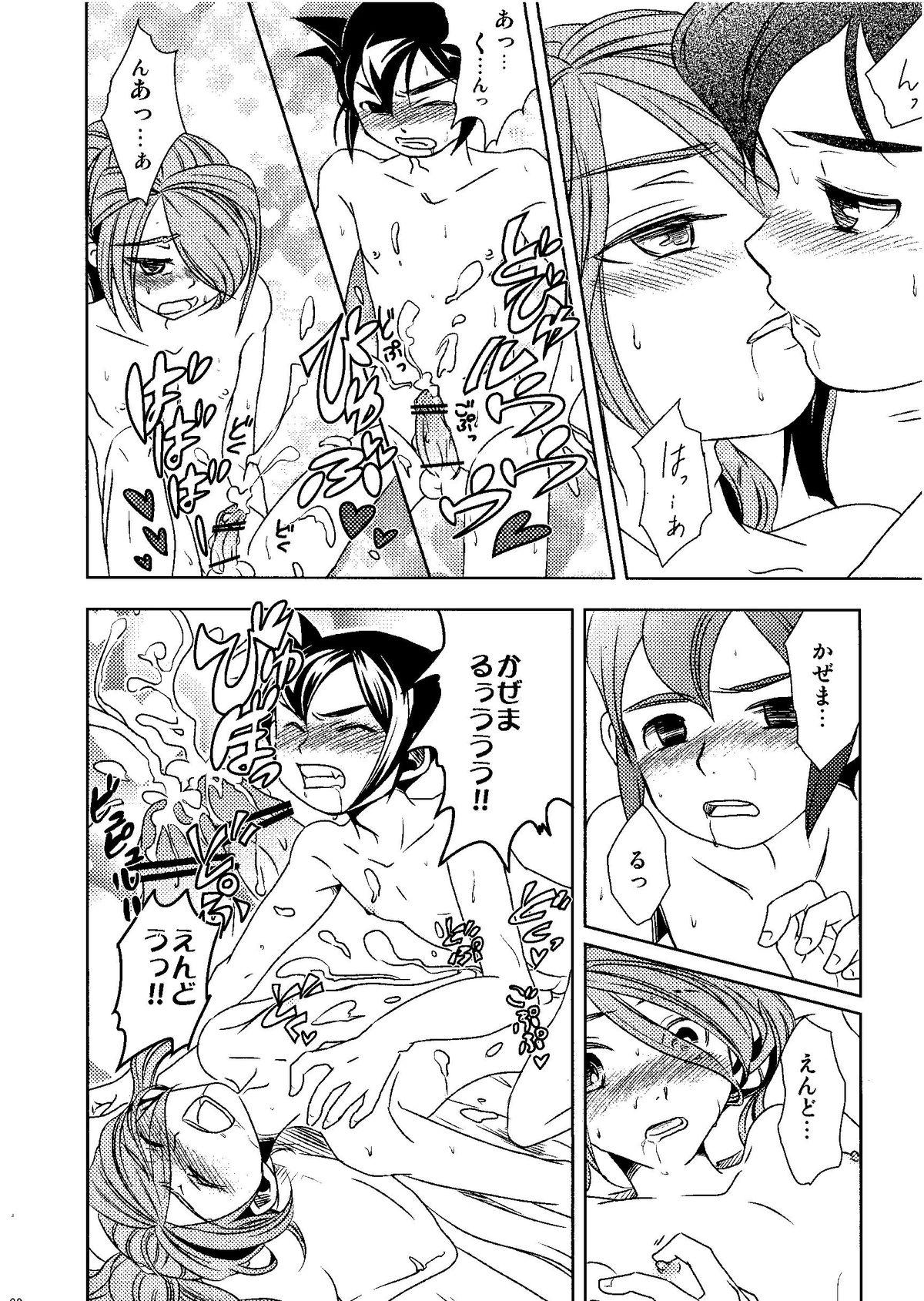 Kirigakure Takaya (Aniki Otokodou) - ×××× Yarouze! (Inazuma Eleven) 31