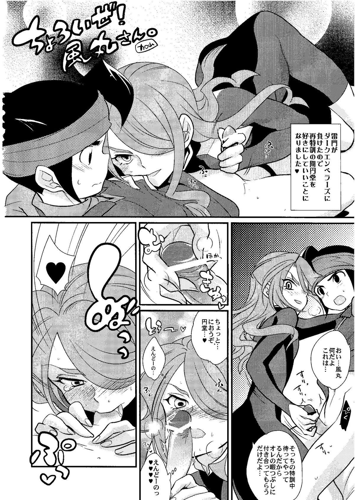 Kirigakure Takaya (Aniki Otokodou) - ×××× Yarouze! (Inazuma Eleven) 45