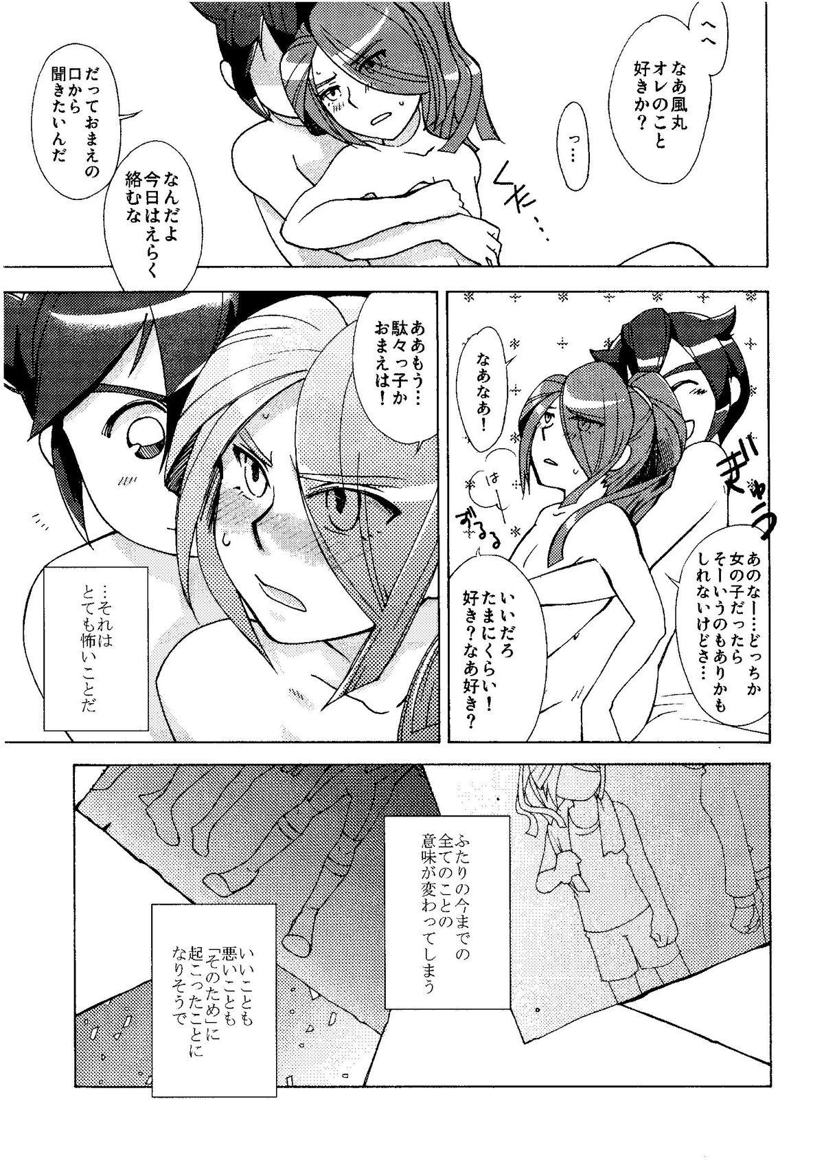 Kirigakure Takaya (Aniki Otokodou) - ×××× Yarouze! (Inazuma Eleven) 56