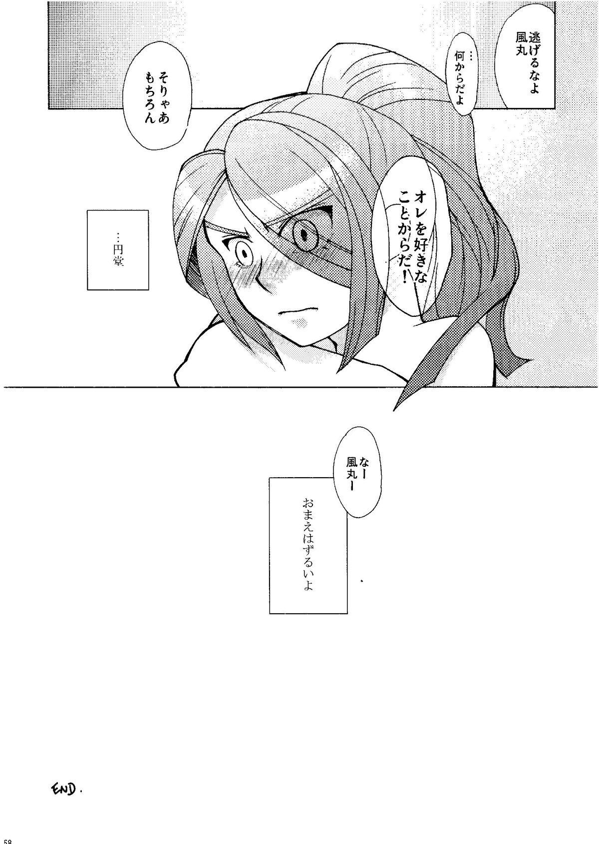 Kirigakure Takaya (Aniki Otokodou) - ×××× Yarouze! (Inazuma Eleven) 57