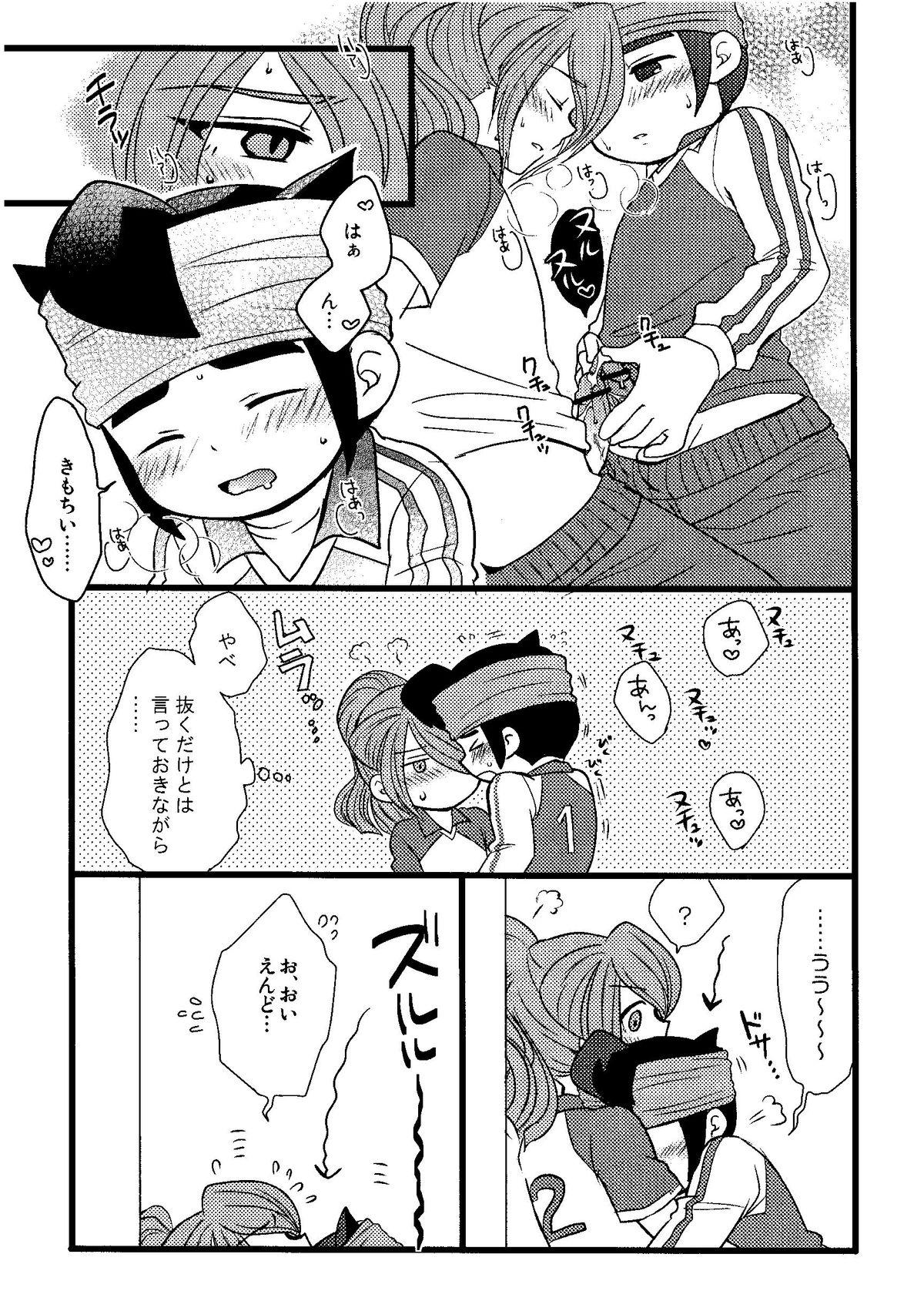 Kirigakure Takaya (Aniki Otokodou) - ×××× Yarouze! (Inazuma Eleven) 60