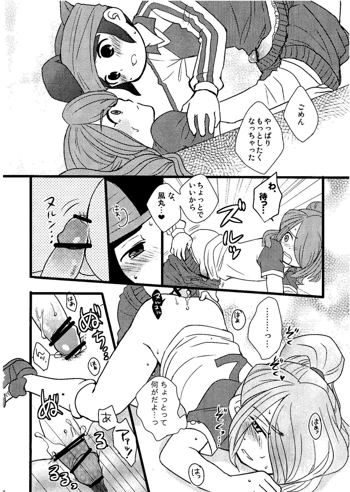 Kirigakure Takaya (Aniki Otokodou) - ×××× Yarouze! (Inazuma Eleven) 61