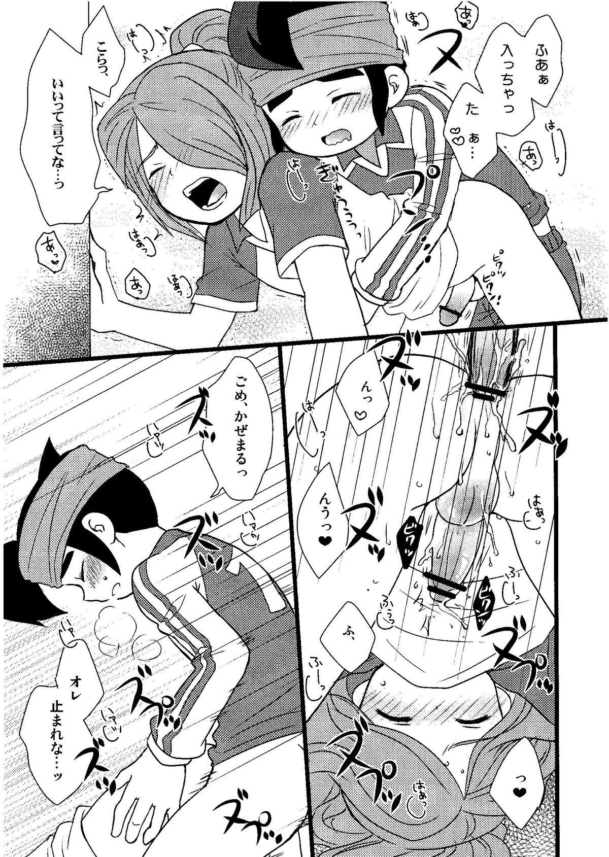 Kirigakure Takaya (Aniki Otokodou) - ×××× Yarouze! (Inazuma Eleven) 62