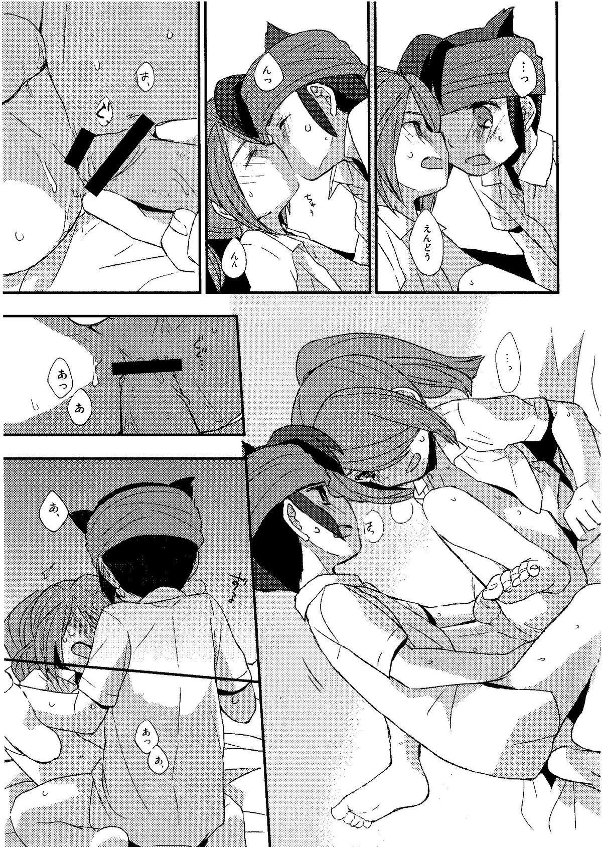 Kirigakure Takaya (Aniki Otokodou) - ×××× Yarouze! (Inazuma Eleven) 70
