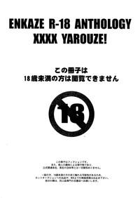 Kirigakure Takaya- ×××× Yarouze! 7