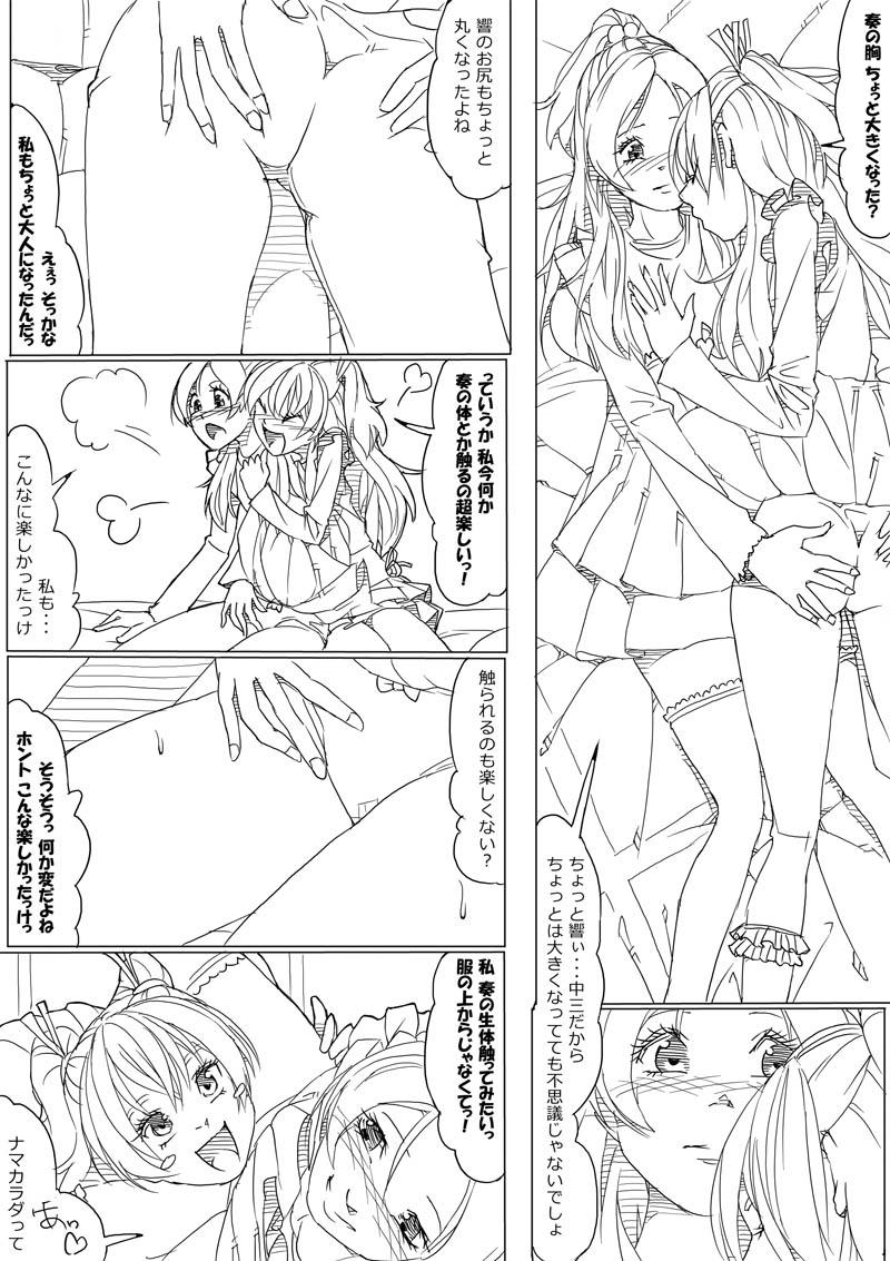 Gay Theresome ひびかな - Suite precure Hot Women Having Sex - Page 8