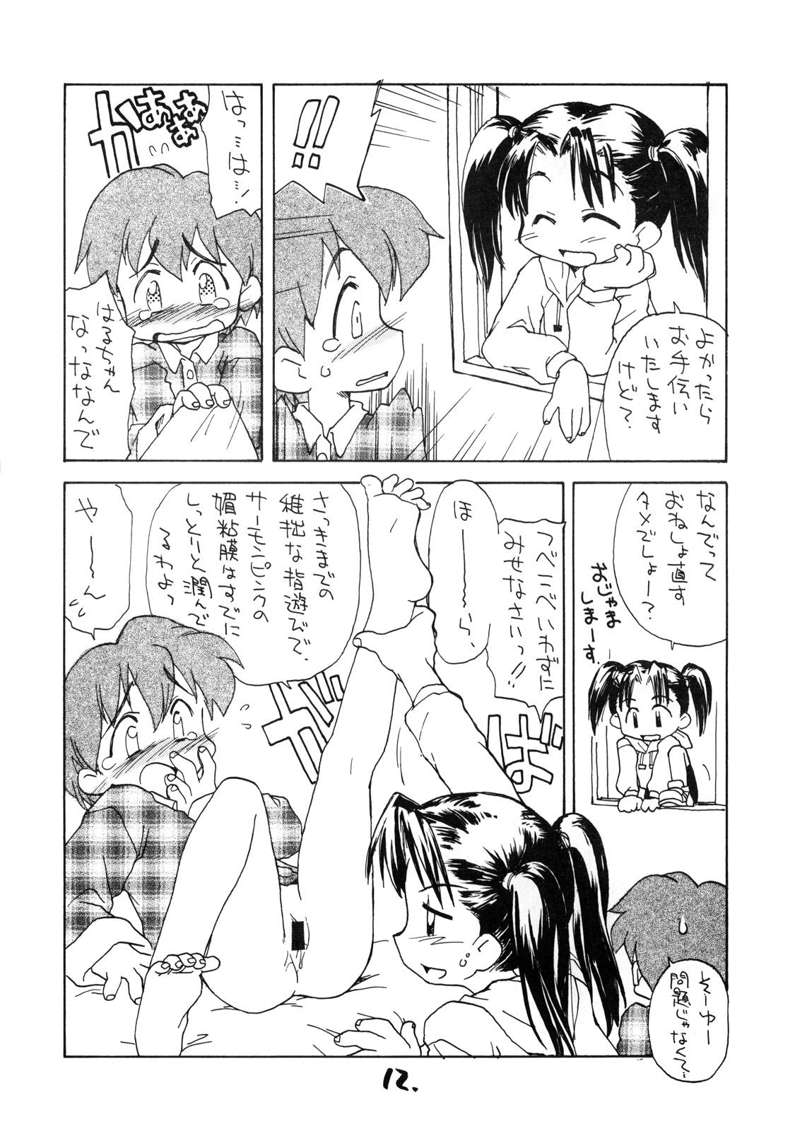 Sensual Okosama Lunch Kagai Jugyou Light Muscular - Page 11
