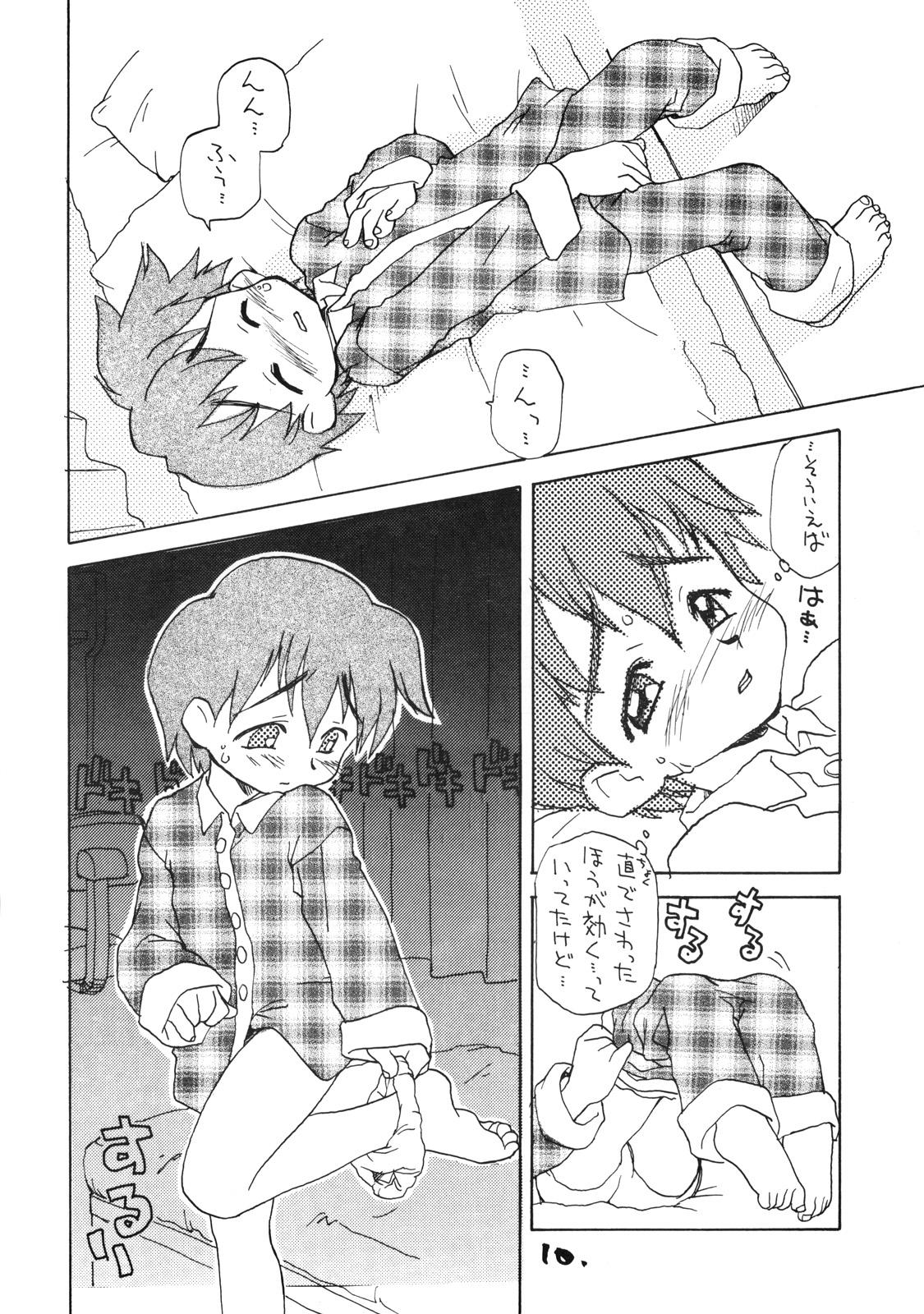 X Okosama Lunch Kagai Jugyou Light Mother fuck - Page 9