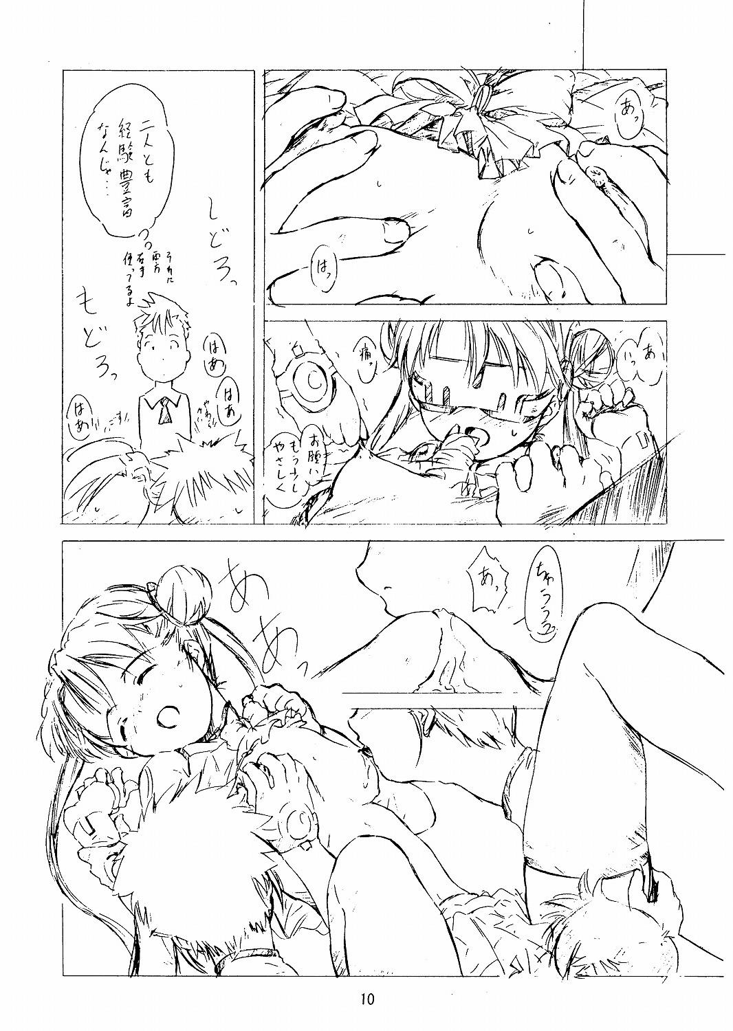 Nice Foundation - Sakura taisen Uchuu no stellvia Ameteur Porn - Page 9