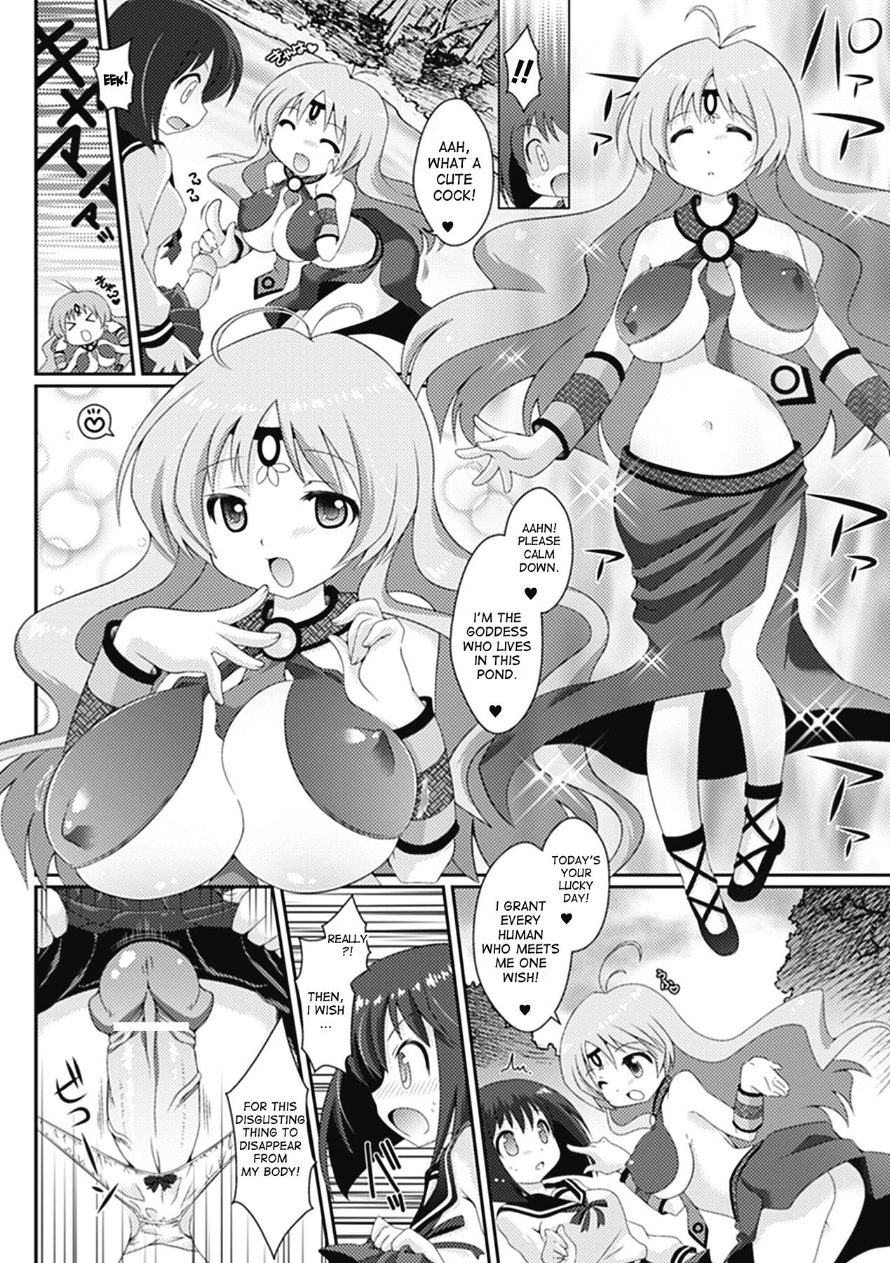 Futa Megami | Futa Goddess 2