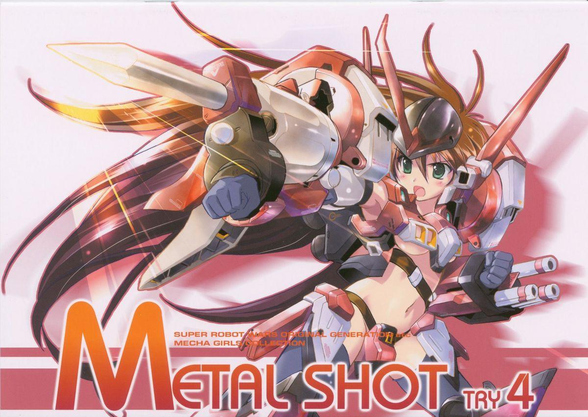 Fingers METAL SHOT TRY 4 - Super robot wars Free Amatuer Porn - Page 3