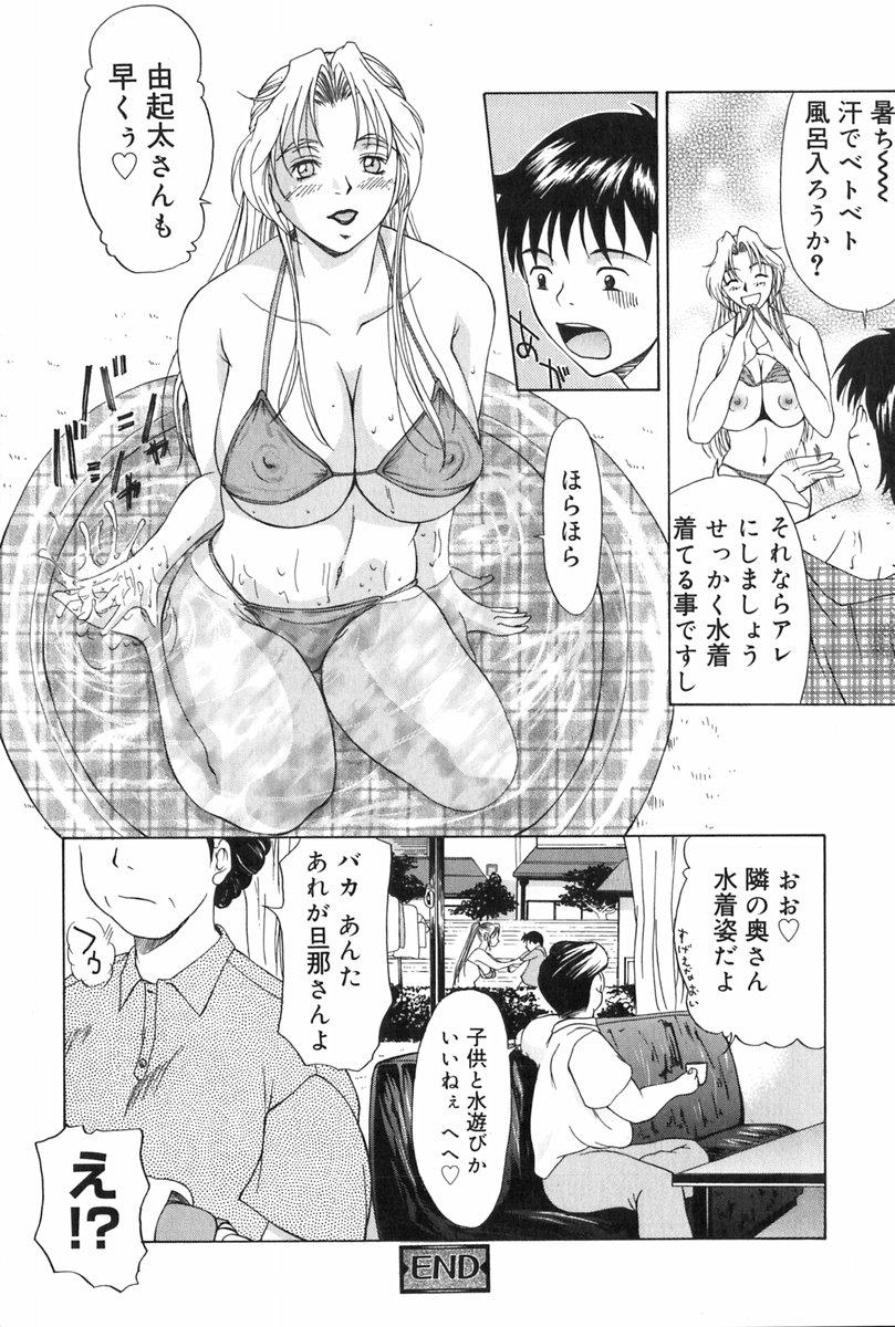 Erenoa-san no Seiseikatsu | ERENOA's sex life 22