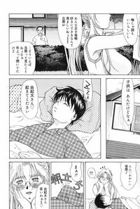 Erenoa-san no Seiseikatsu | ERENOA's sex life 9