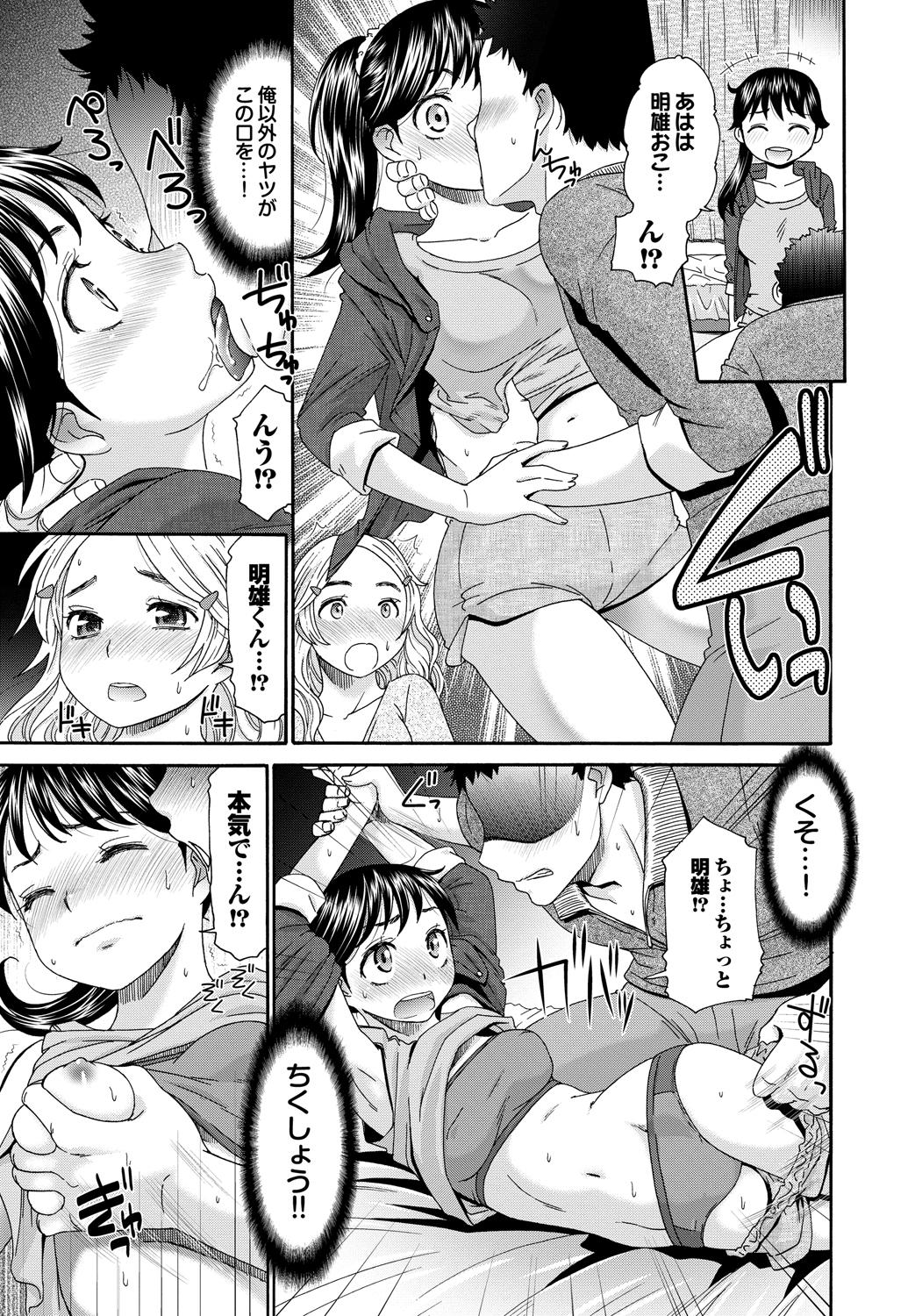 Arrecha Momoiro Otome Irony Dick Suckers - Page 10