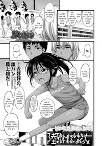 Jerkoff Riku Kakeru Shoujo | The Girl Who Lept Hurdles Pounding 1