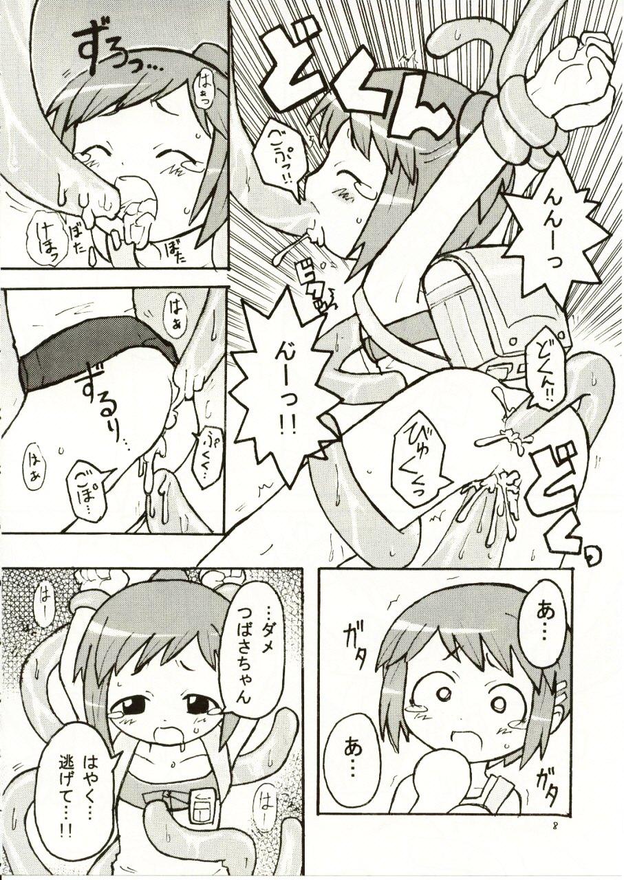 Dykes Suki Suki Figure 17 - Figure 17 Long - Page 9