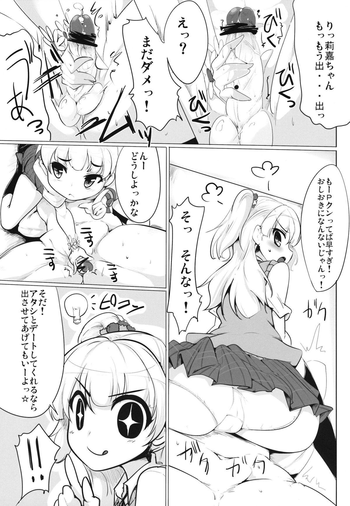 Sexteen Imouto no Hon - The idolmaster Gaysex - Page 8