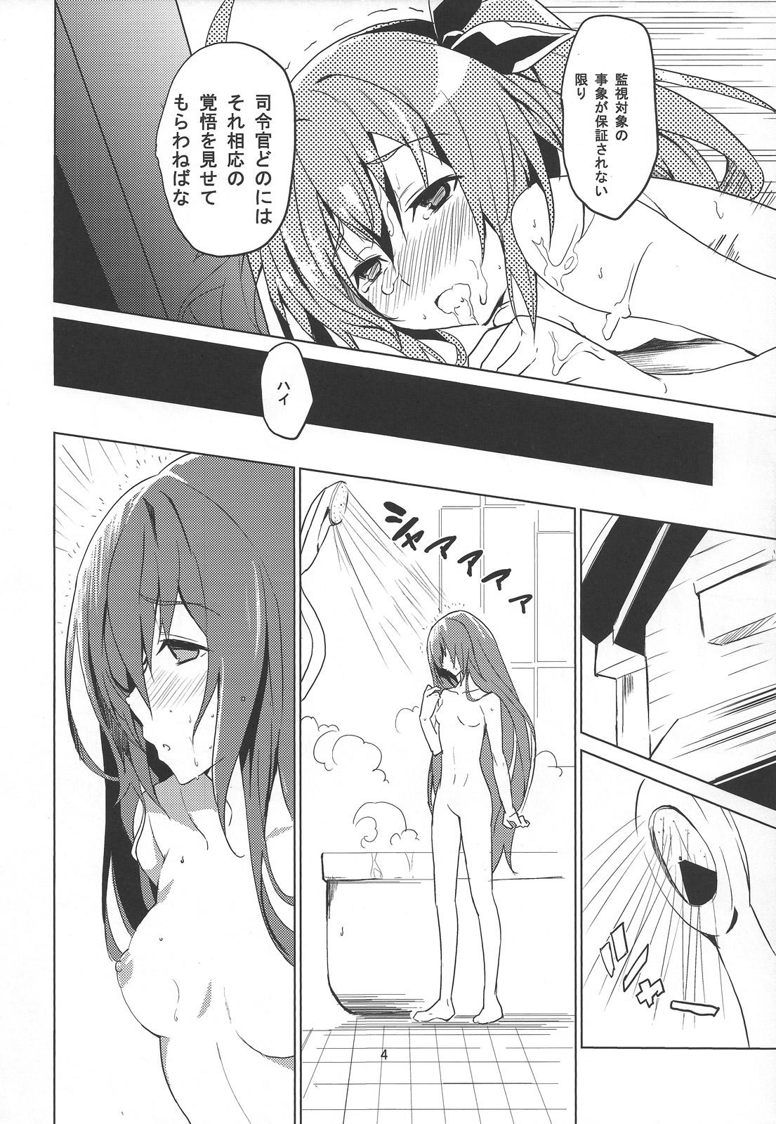 She hollie - Date a live Dominicana - Page 5