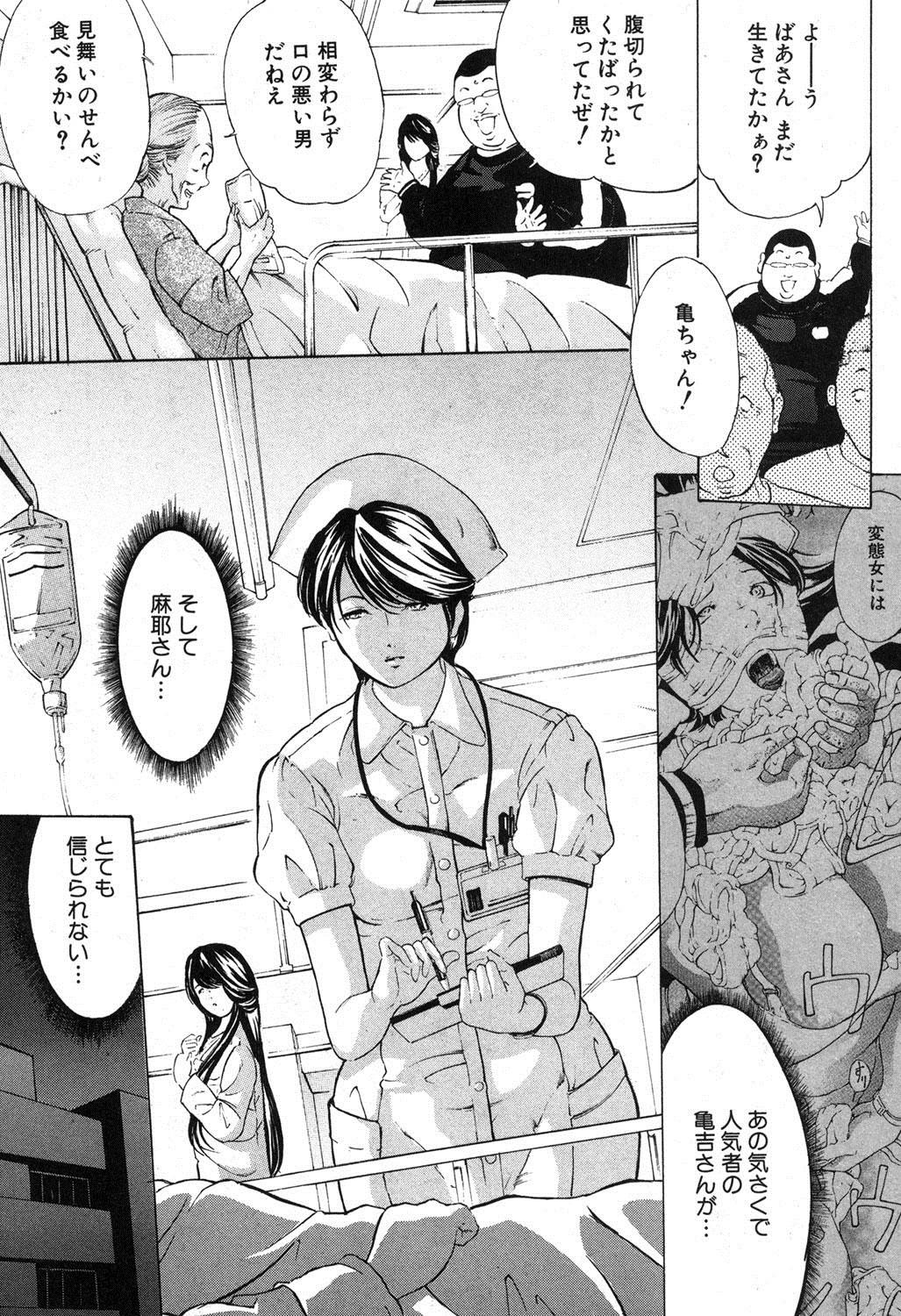 COMIC Shingeki 2013-08 171