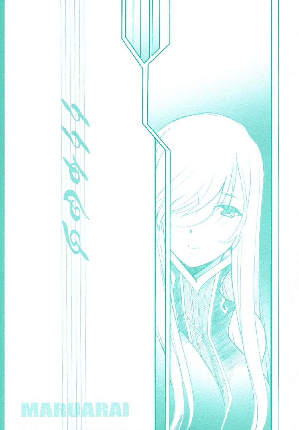 Girl abyss - Tales of the abyss Great Fuck - Page 1