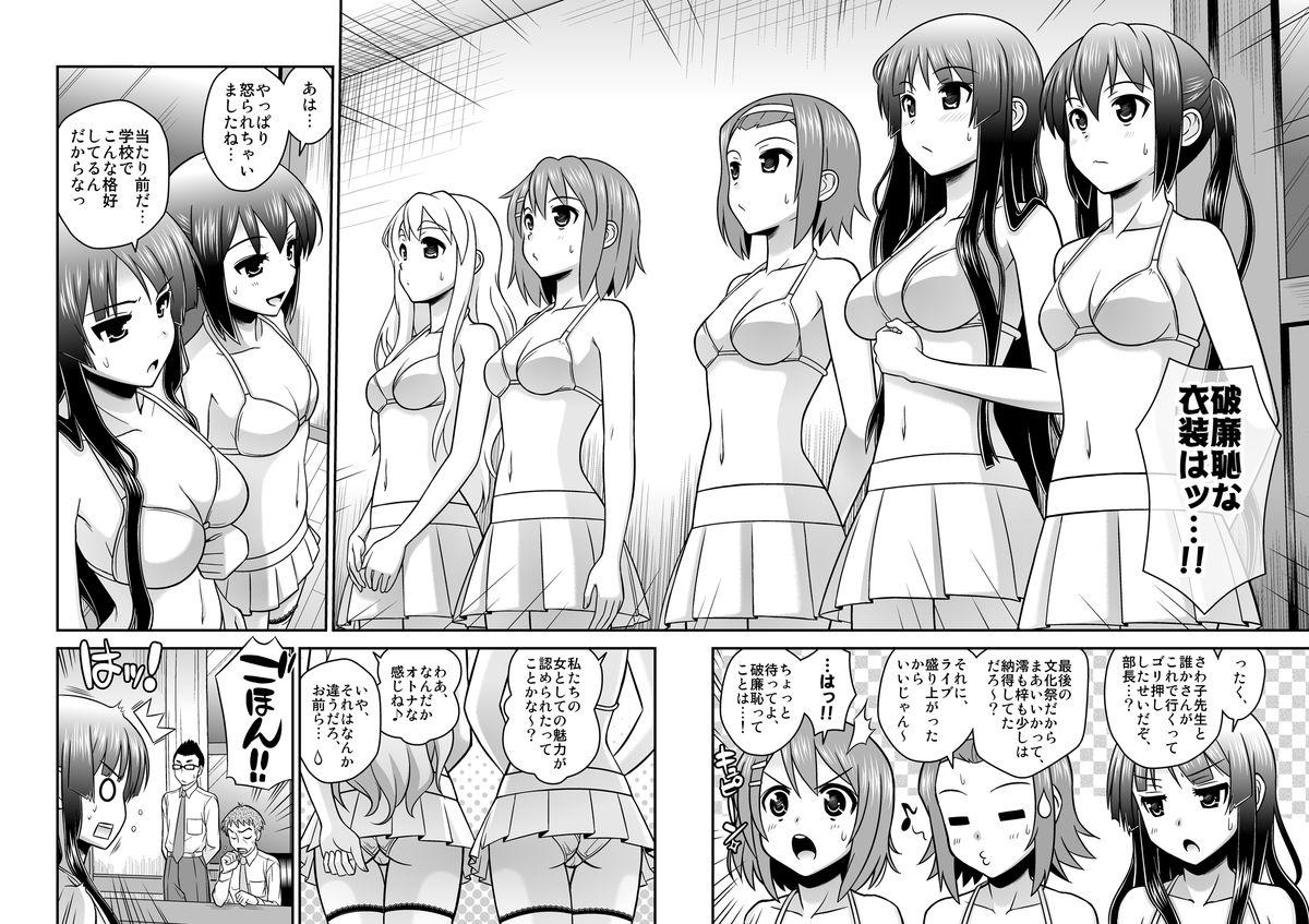 Masturbates Houkago Ryoujoku Time - K on Gilf - Page 43
