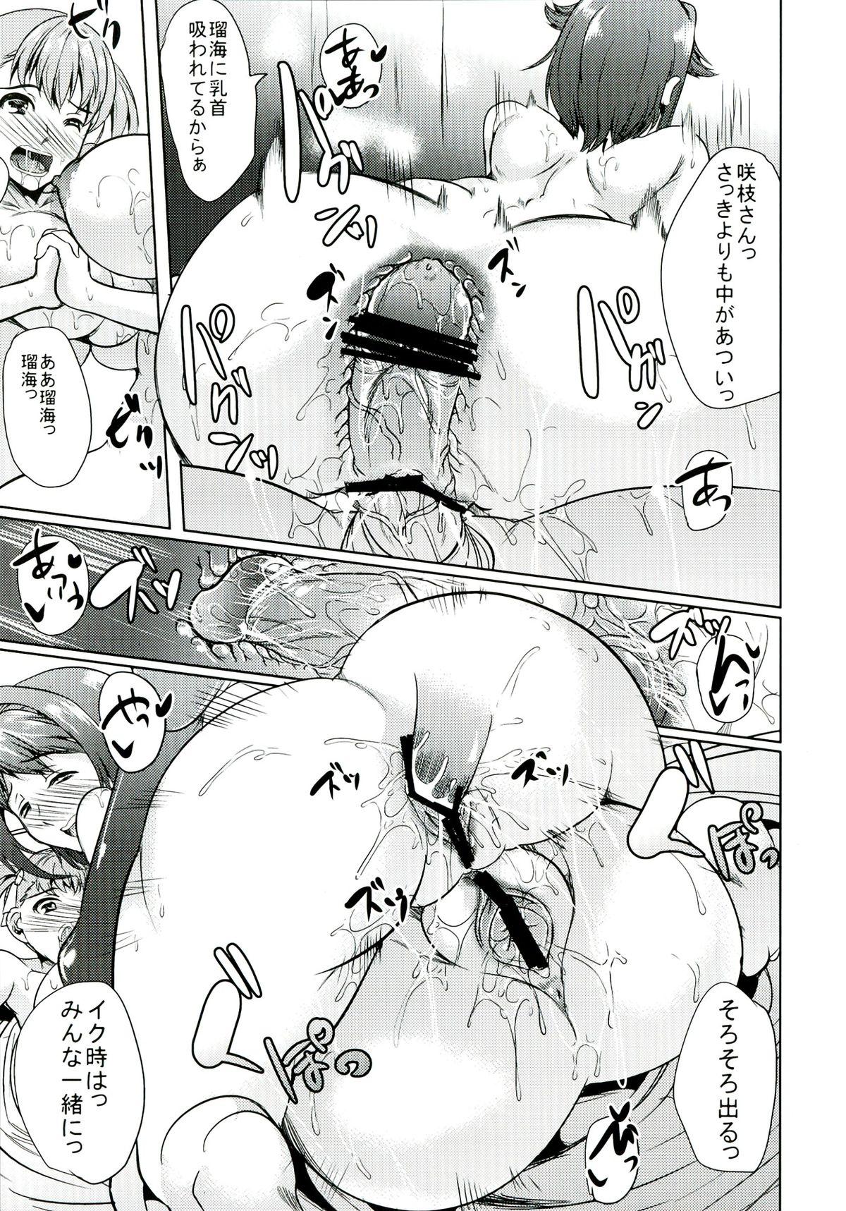 Oyako don Oppai Tokumori Bonyuu Shirudaku de Comic Anthology 19