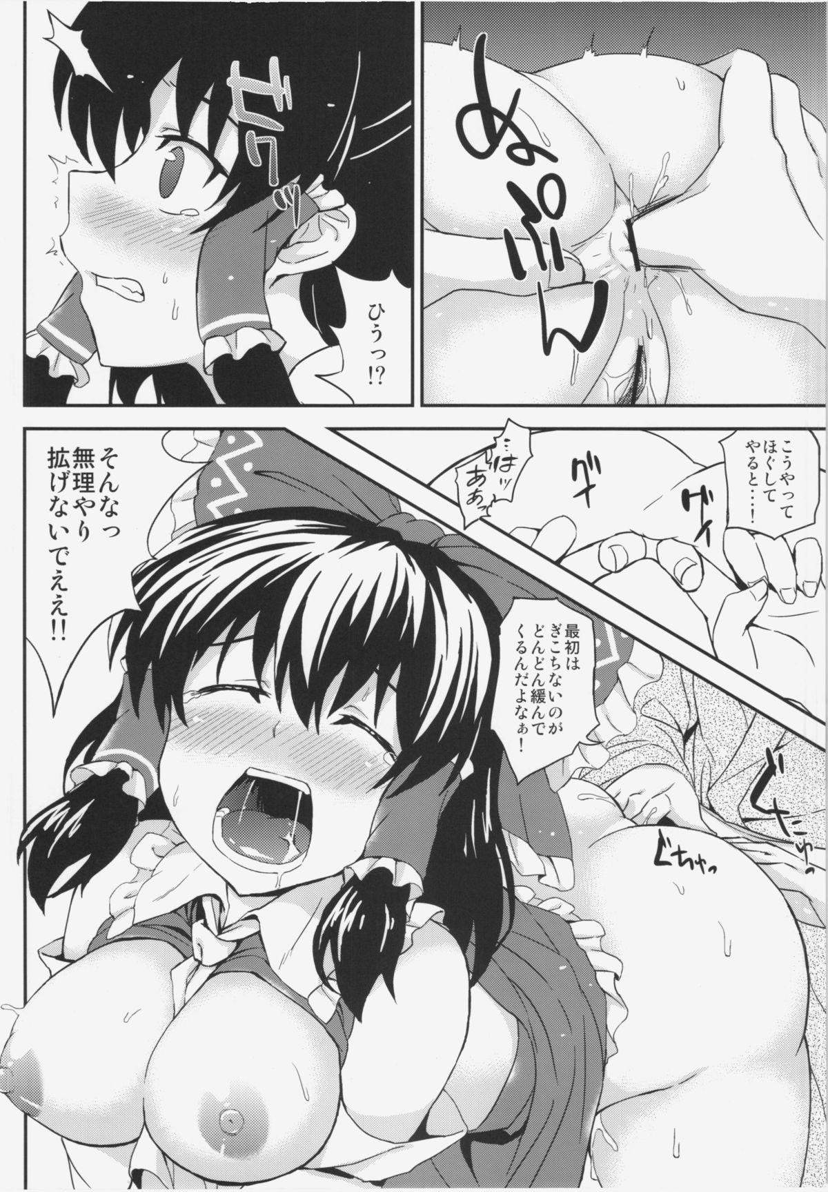 Pussy Orgasm Natsu Reimu. - Touhou project Cams - Page 9