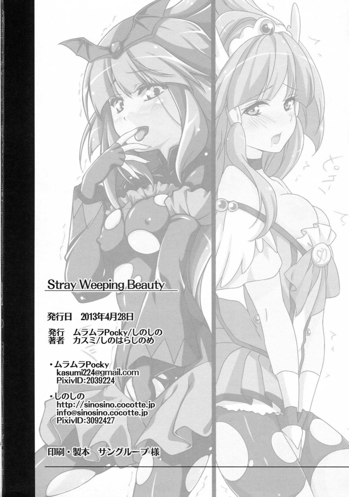 Coroa Stray Weeping Beauty - Smile precure Asian Babes - Page 34