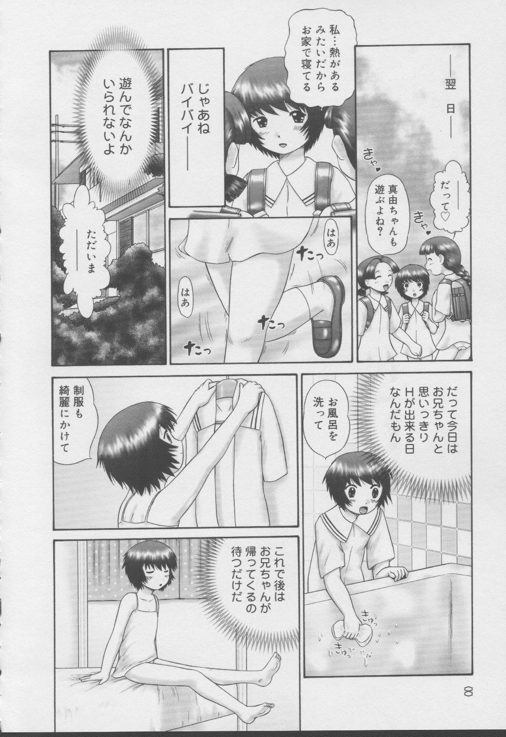 Rough Sex Porn Kazoku no Shisen Shisshiki 2 Wives - Page 8