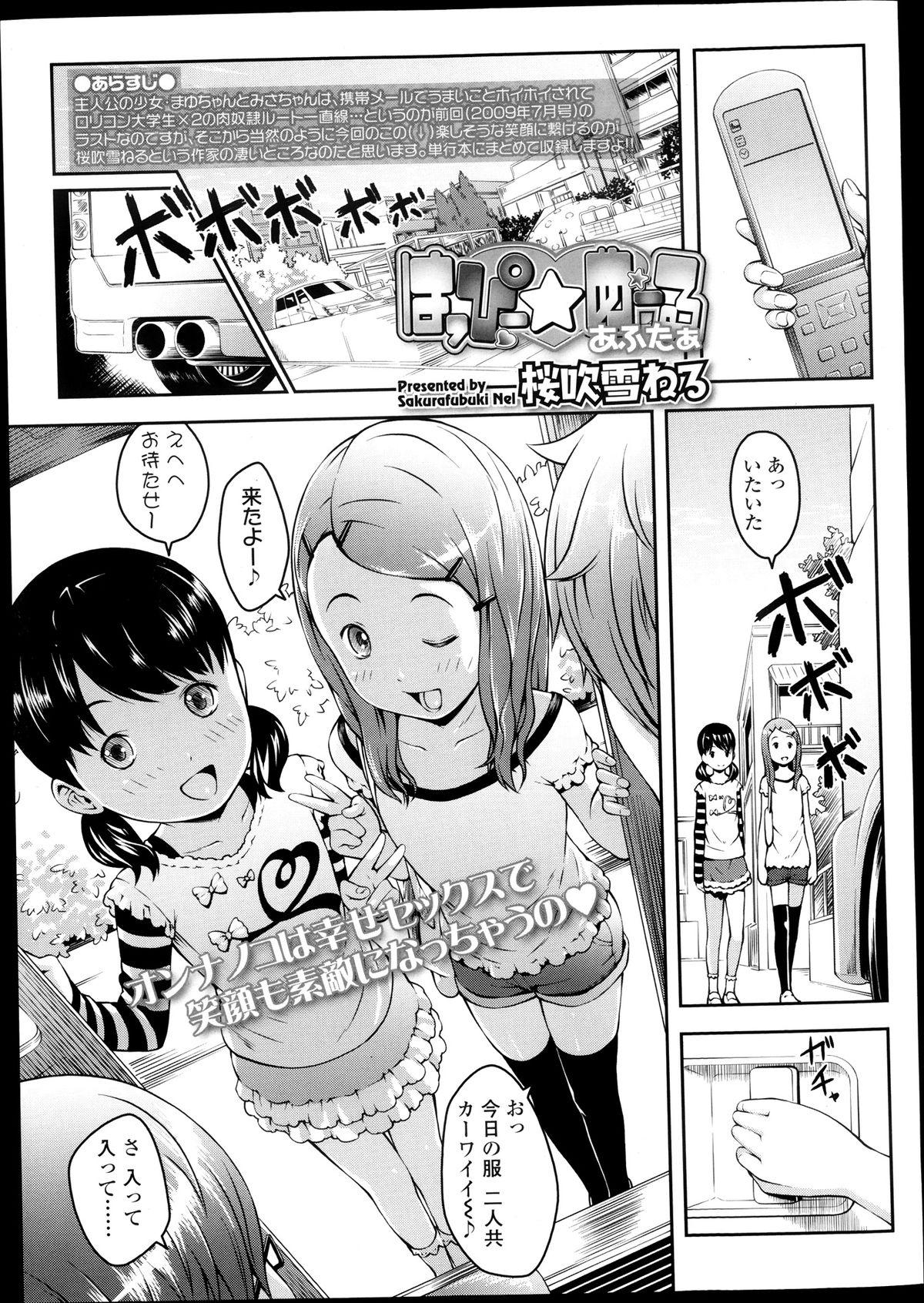 Comic LO 2013-09 Vol. 114 22