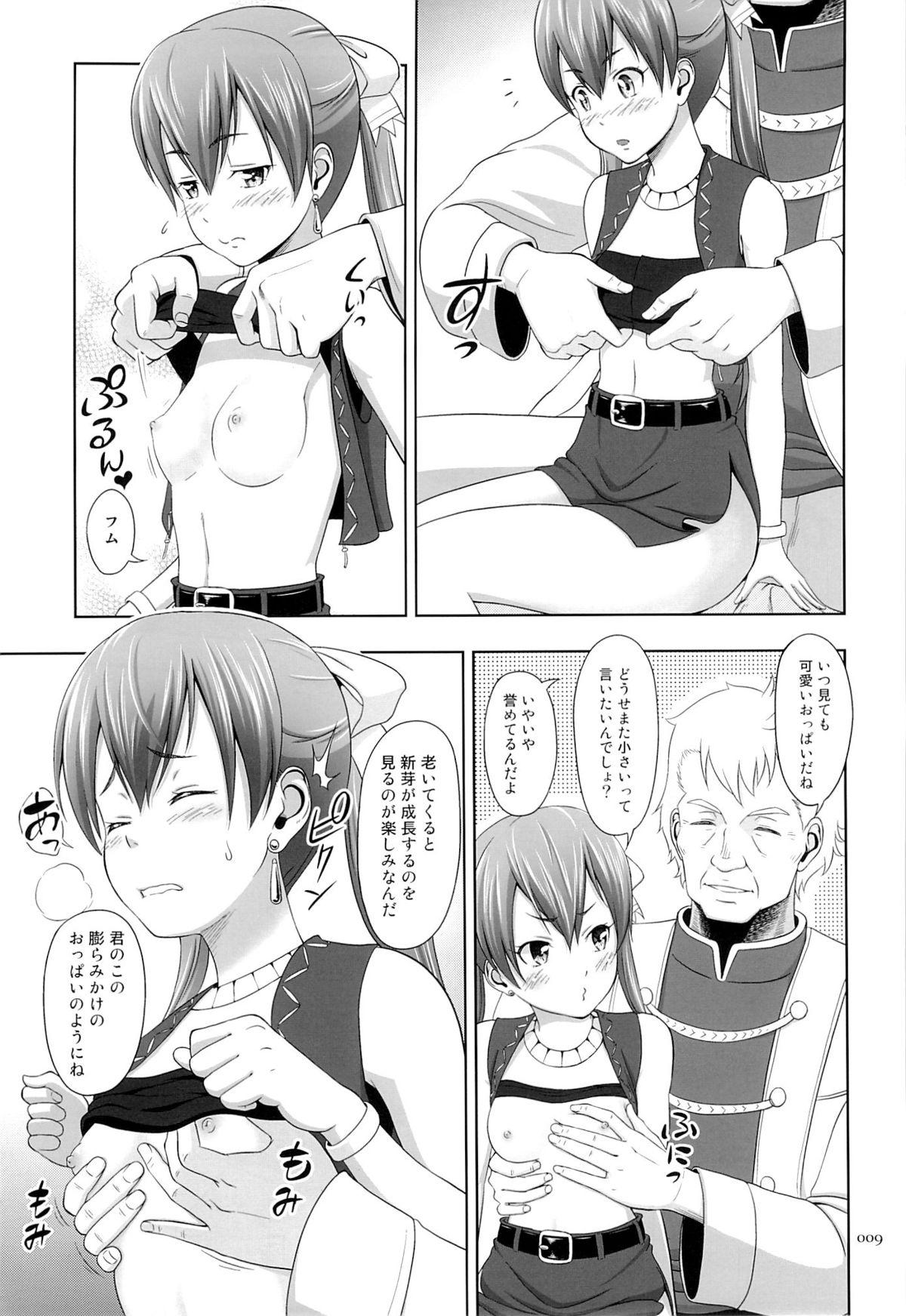 Polla Kasshoku Musume no Usuusu na Ehon 2 - Suisei no gargantia Fellatio - Page 8